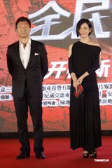 组图：郭富城加盟《全民目击》 孙红雷余男不剧透