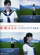 策划：盘点日星青葱校服照—我们都曾上过学！