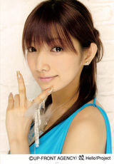 组图：前早安少女后藤真希活动再开 任杂志总监