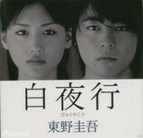 策划：中日韩三国翻拍剧大比拼 你最爱哪版本？