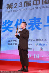 组图：李樯凭借《致青春》获最佳编剧奖