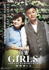 组图：《闺蜜》男神特辑 暖男花男渣男各领风骚