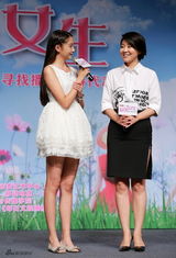 组图：闫妮否认姚晨二次婚变 称俩人好着呢