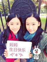 组图：复旦双胞胎姐妹花走红 清纯可爱电晕宅男