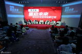 组图：新浪潮论坛 进击的互联网电影公司