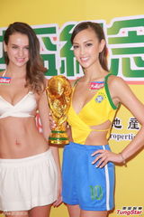 组图：Jessica C性感出席世界杯活动