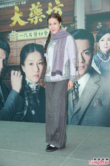 组图：钟嘉欣陈展鹏唐诗咏沈震轩穿民国服饰宣传新剧《大药坊》