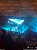 组图：赵薇公公寿宴 马云捧场韩红尚雯婕献唱