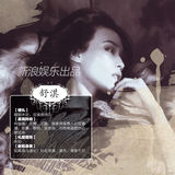 策划：文艺女神婚事格调大PK 别人家的女神(图)