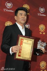 组图：电视剧华鼎奖揭晓 吴秀波陈数分获视帝后