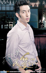 组图：《如果我爱你》将播 上演意式浪漫之旅