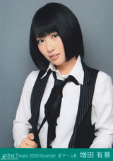 组图：增田有华-唱歌出众的原AKB“努力女神”