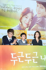 独家：宋慧乔素净 姜东元戴眼镜似哈利波特