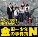 策划：夏季档日剧接近完结 你最钟爱哪一部？