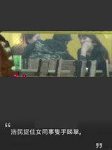 组图：曝陈浩民妻怀三胎 疑在其孕期与女星暧昧