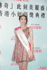 组图：港姐三甲四处领奖 均有意幕前发展