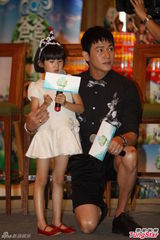 组图：《爸爸2》陆毅见面会 鲍蕾携女儿齐亮相