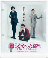 策划：盘点日剧小天后户田惠梨香的10部代表作