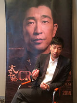 组图：王千源出席《太平轮》戛纳发布会