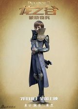 组图：《龙之谷》发定妆照 “英雄联盟”首曝光