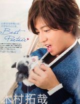 组图：木村拓哉13年冻龄未变 上杂志帅度爆表