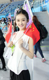组图：赵丽颖现身仁川亚运会 举红旗为健儿助威