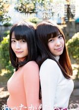 组图：AKB48成员内衣写真青春活力