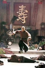 《苏乞儿》经典武侠回归 袁和平“醉拳”谁与争锋