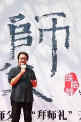 组图：《师父》开机 廖凡领衔“一帝双后”阵容