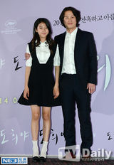 组图：《道熙》结缘戛纳 金赛纶黑裙亮相试映会