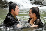 组图：《美人如画》曝剧照 杜淳张嘉倪水中扭打