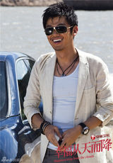 组图：《幸福从天而降》剧照 姐弟恋再次上演