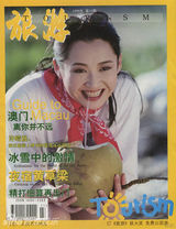 组图：许晴早年杂志封面照 风情万种笑容迷人