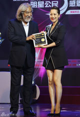 组图：明星公民颁奖盛典 群星到场星光熠熠