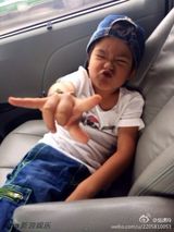 组图：Grace变吃货Joe搞怪！吴速玲带孩子野餐