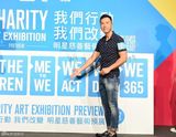 组图：明星慈善艺术预展揭幕 甄子丹伉俪任大使