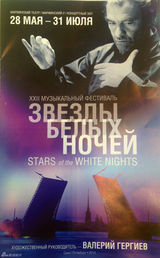 组图：中俄合作《奥涅金》 惊艳“白夜”