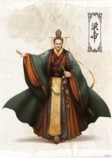 组图：《琅琊榜》曝人物画册 14年二月开机