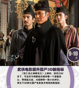 策划：香艳无罪 盘点电影中诱人的袭胸镜头