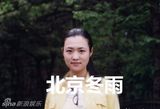 组图：央视主持人王梁旧照 长发飘飘清纯可人