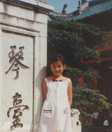 幻灯图：主播童年照曝光 窦文涛爱捣蛋鲁豫人来疯