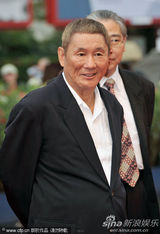 组图：北野武红毯走秀 面瘫无表情更显成熟魅力