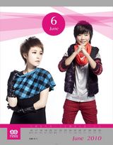 高清组图：天娱年历第二季曝光 郭敬明李霄云出镜