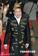 组图：小S蔡康永扮阿凡达 金马搞怪造型盘点