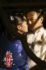 组图：《抓住彩虹》刘恺威李东学郑爽三角恋