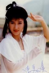 [9.24生日会]天秤靓女美如画 关之琳PK陈美琪