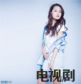 组图：李沁最新杂志大片  鬼马表情可爱甜美