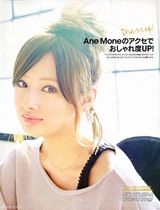 组图：北川景子笑容甜美气质清新展现女神范