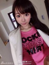 组图：陈冠希旧爱晒私房照 与整容前判若两人