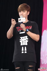 组图：罗志祥爱穿什麼内裤 蝴蝶最清楚